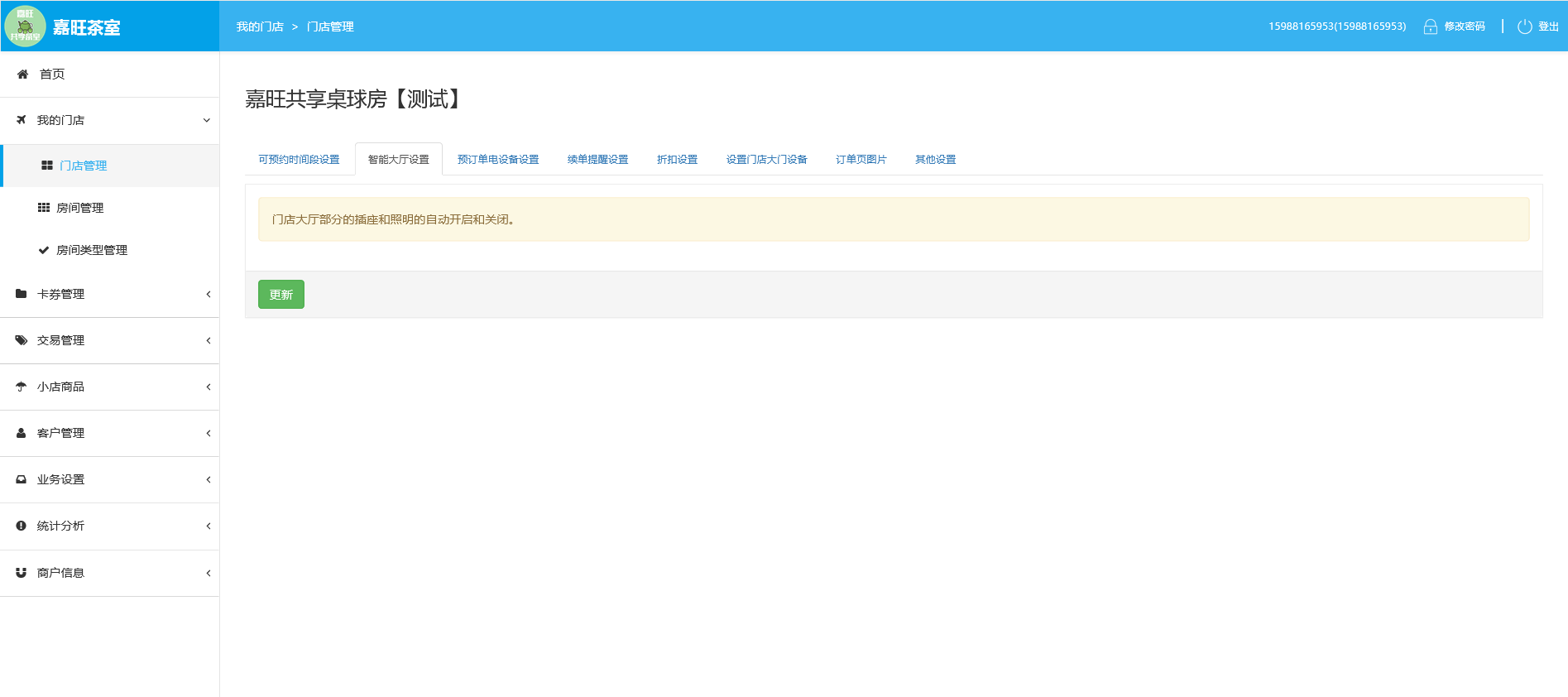 null