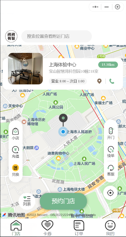 地图模式-首页